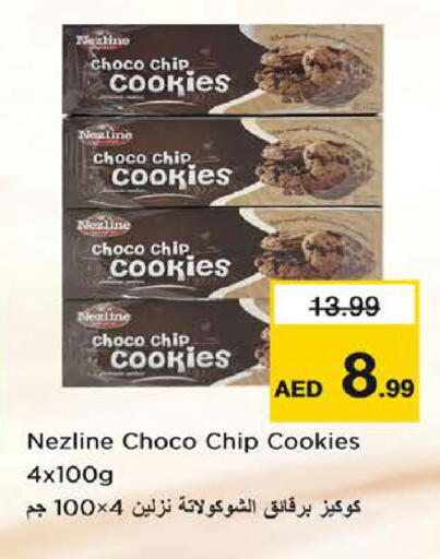 available at Nesto Hypermarket in UAE - Sharjah / Ajman