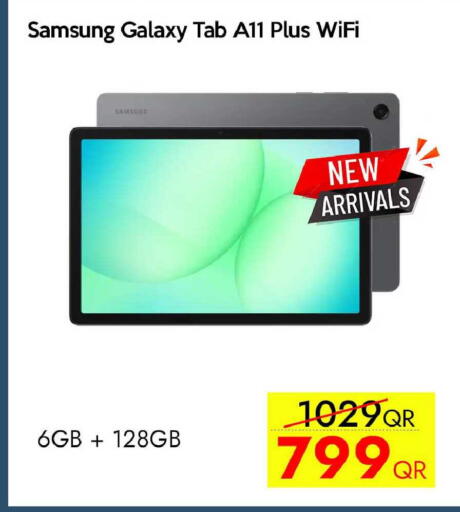 available at آي كونكت in قطر - الريان