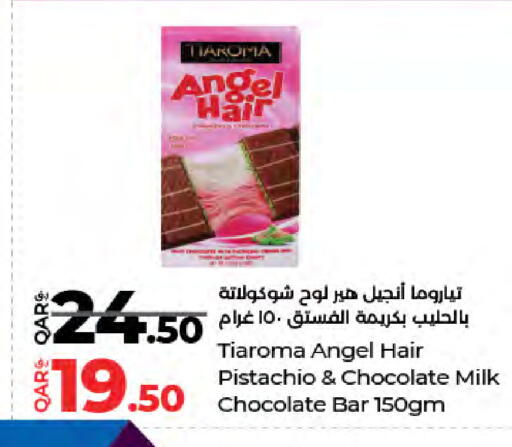 available at LuLu Hypermarket in Qatar - Al Rayyan