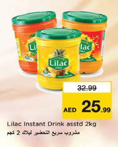 available at Nesto Hypermarket in UAE - Sharjah / Ajman