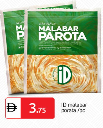 available at TALAL MARKET in UAE - Sharjah / Ajman