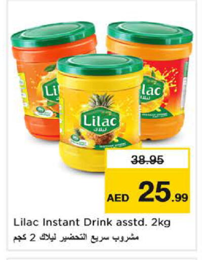 available at نستو هايبرماركت in الإمارات العربية المتحدة , الامارات - دبي