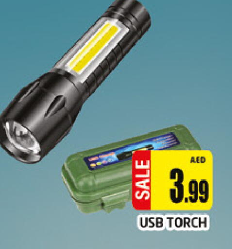 available at المدينة in الإمارات العربية المتحدة , الامارات - دبي