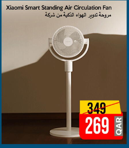 available at آي كونكت in قطر - الشمال