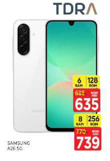 available at Al Madina  in UAE - Sharjah / Ajman