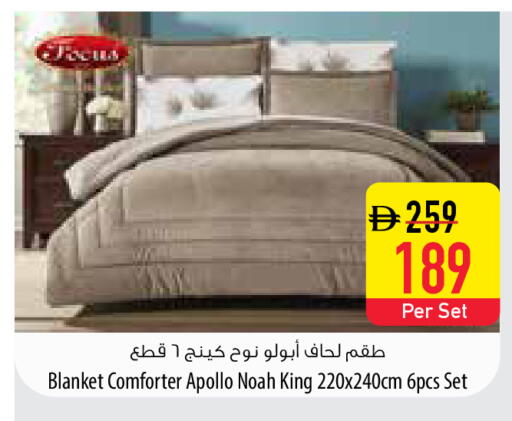 available at Safeer Market in UAE - Ras al Khaimah