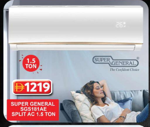 available at جراند هايبر ماركت in الإمارات العربية المتحدة , الامارات - دبي