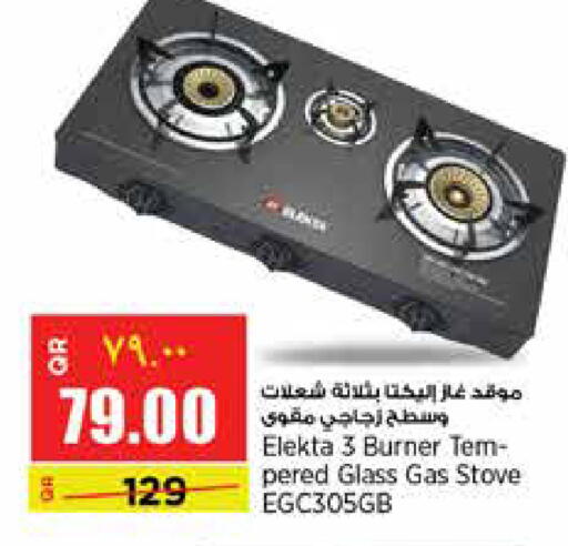 available at سوبر ماركت الهندي الجديد in قطر - الشحانية