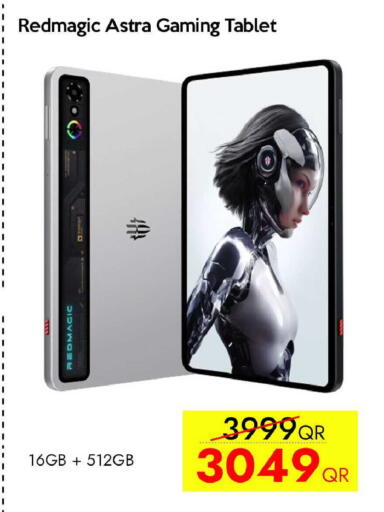 available at آي كونكت in قطر - الوكرة