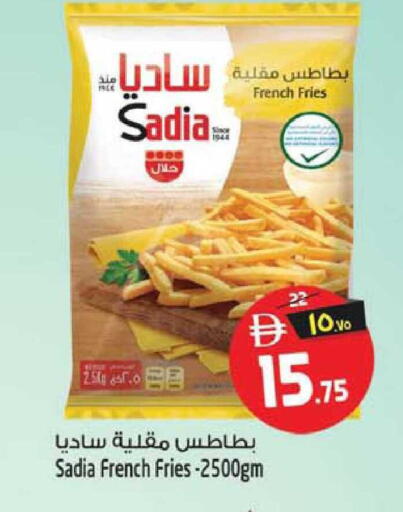 available at SAFARI HYPERMARKET  in UAE - Ras al Khaimah
