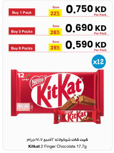 available at The Sultan Center in Kuwait - Ahmadi Governorate