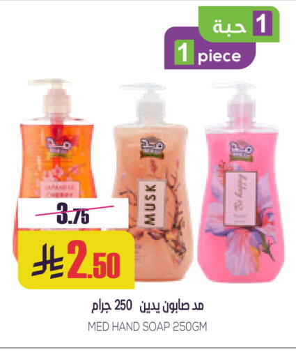 available at Sapt in KSA, Saudi Arabia, Saudi - Buraidah