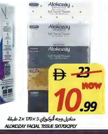 available at Rawabi Market Ajman in UAE - Sharjah / Ajman