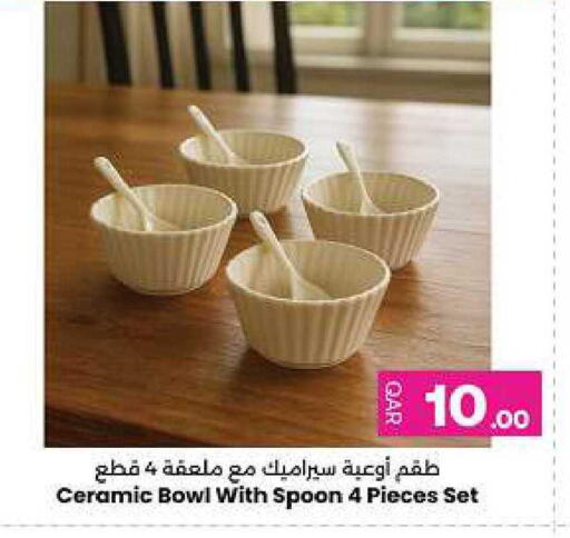 available at أنصار جاليري in قطر - الشمال