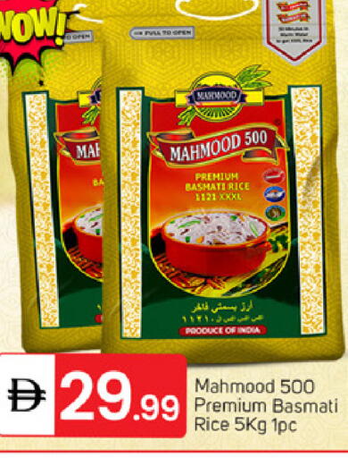 available at TALAL MARKET in UAE - Sharjah / Ajman
