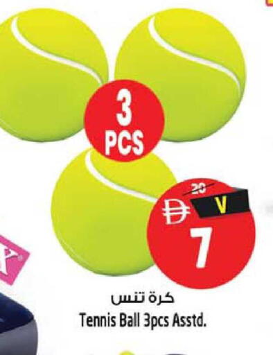 available at سفاري هايبرماركت in الإمارات العربية المتحدة , الامارات - دبي