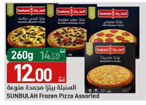 available at ســبــار in قطر - الريان