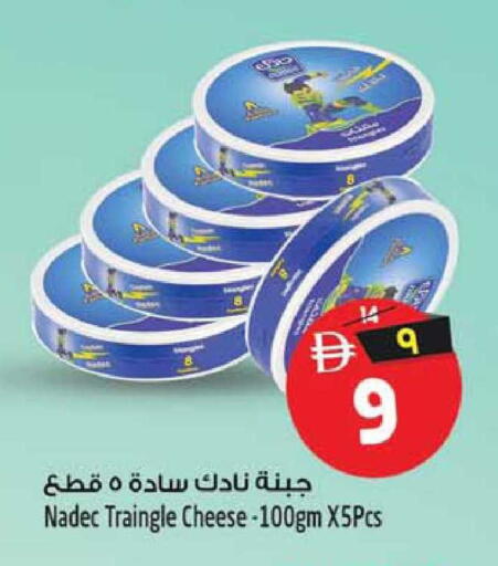 available at سفاري هايبرماركت in الإمارات العربية المتحدة , الامارات - دبي