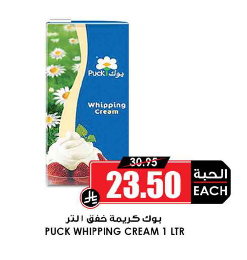available at Prime Supermarket in KSA, Saudi Arabia, Saudi - Arar