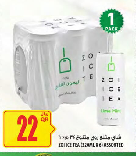 Mint available at Al Meera in Qatar - Al-Shahaniya