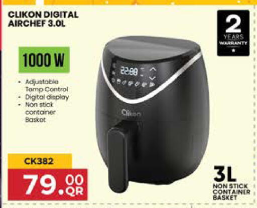 available at جراند هايبرماركت in قطر - الريان