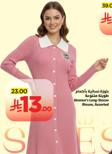 available at Wahj Mart in KSA, Saudi Arabia, Saudi - Jeddah