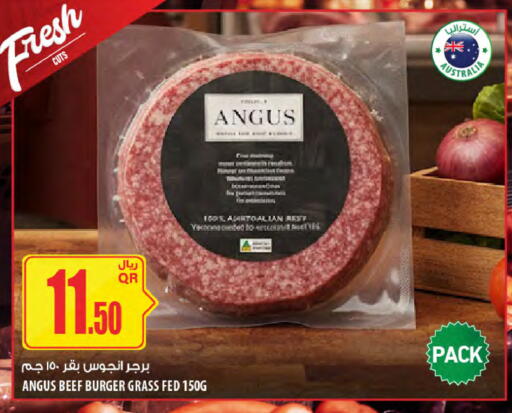 available at Al Meera in Qatar - Al Khor