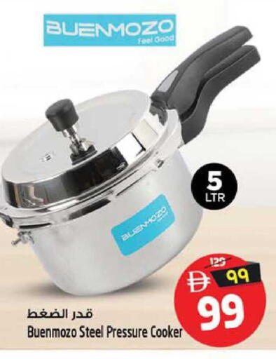 available at SAFARI HYPERMARKET  in UAE - Ras al Khaimah