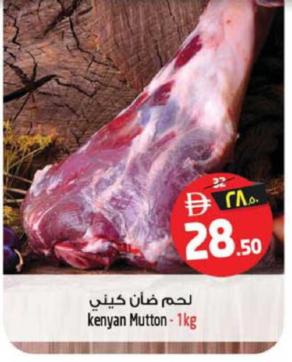 available at سفاري هايبرماركت in الإمارات العربية المتحدة , الامارات - دبي