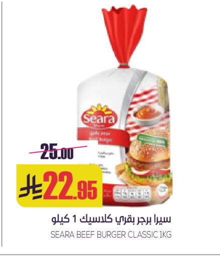 available at Sapt in KSA, Saudi Arabia, Saudi - Buraidah