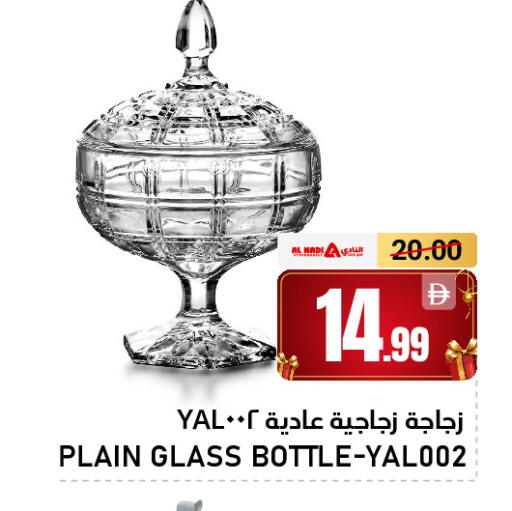 available at AL NADI HYPERMARKET in UAE - Sharjah / Ajman