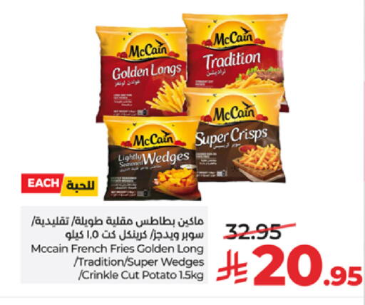 Potato available at لولو هايبرماركت in مملكة العربية السعودية, السعودية, سعودية - تبوك