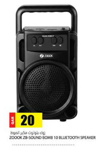 available at جراند هايبرماركت in قطر - الشحانية