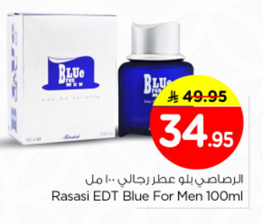 available at Nesto in KSA, Saudi Arabia, Saudi - Buraidah