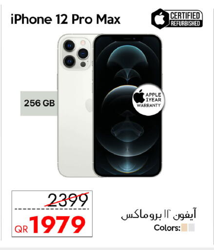 Apple available at iCONNECT  in Qatar - Al Wakra