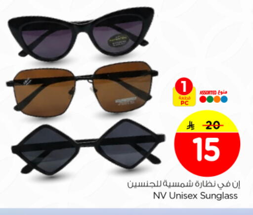 available at Nesto in KSA, Saudi Arabia, Saudi - Al Majmaah