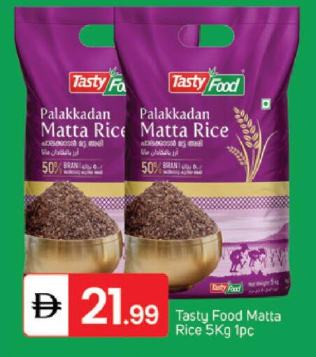 available at TALAL MARKET in UAE - Sharjah / Ajman