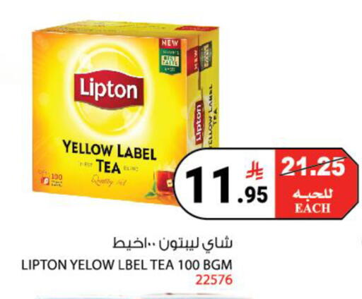 available at House Care in KSA, Saudi Arabia, Saudi - Mecca