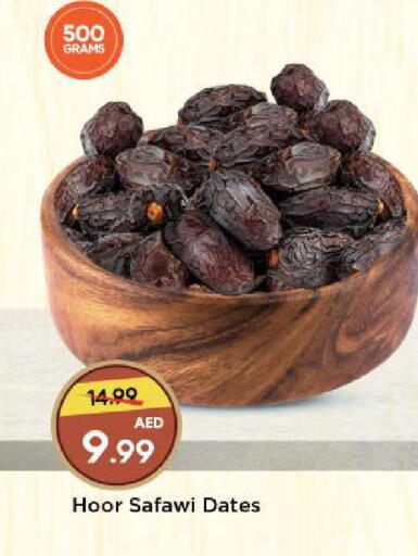 available at مارك & سيف in الإمارات العربية المتحدة , الامارات - الشارقة / عجمان