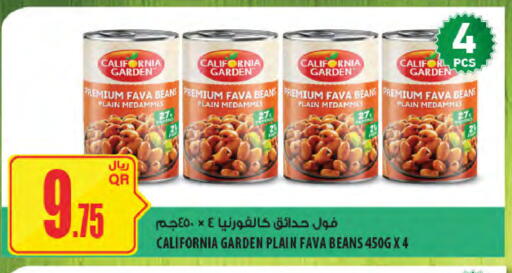 available at Al Meera in Qatar - Al Khor