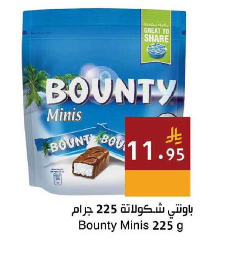 available at Hala Markets in KSA, Saudi Arabia, Saudi - Mecca