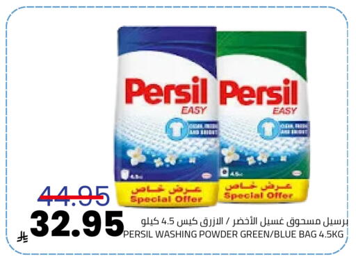 available at Astra Markets in KSA, Saudi Arabia, Saudi - Tabuk
