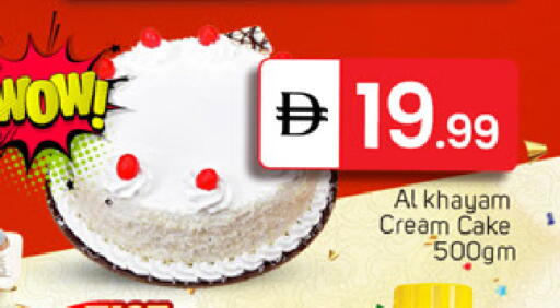 available at TALAL MARKET in UAE - Sharjah / Ajman