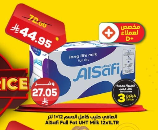 available at Dukan in KSA, Saudi Arabia, Saudi - Jeddah