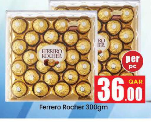 available at Doha Daymart in Qatar - Doha