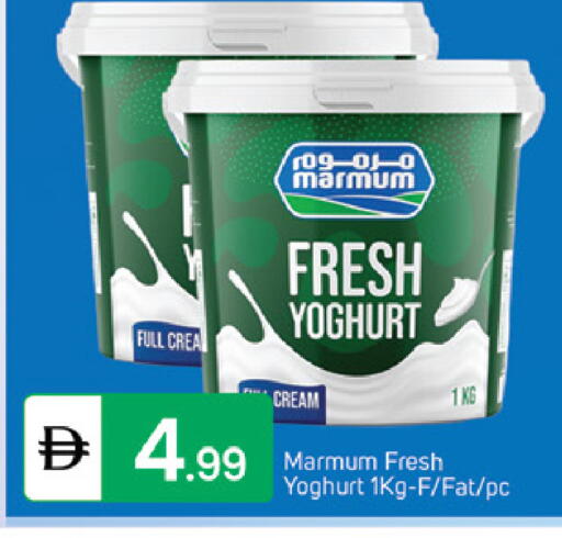 available at TALAL MARKET in UAE - Sharjah / Ajman