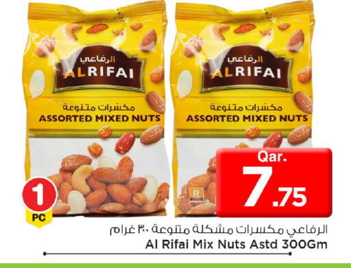 available at Mark & Save  in Qatar - Umm Salal