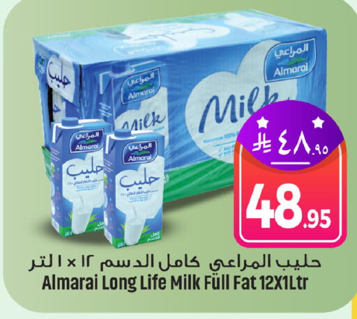 available at We One Shopping Center in KSA, Saudi Arabia, Saudi - Al Khobar