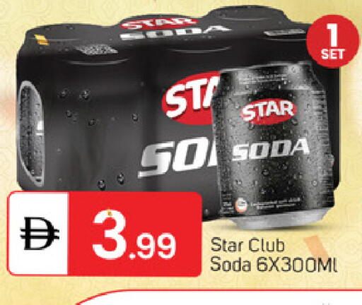 available at TALAL MARKET in UAE - Abu Dhabi