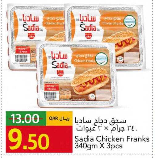 available at Gulf Food Center in Qatar - Al Rayyan